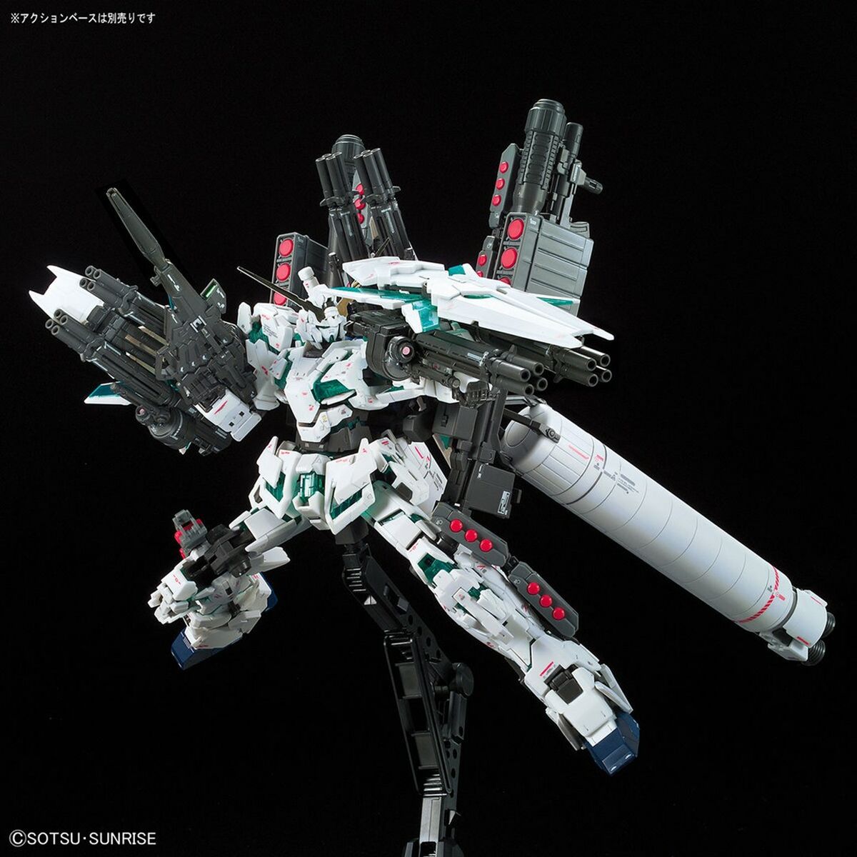 Figurine colectabile Bandai GUN82817